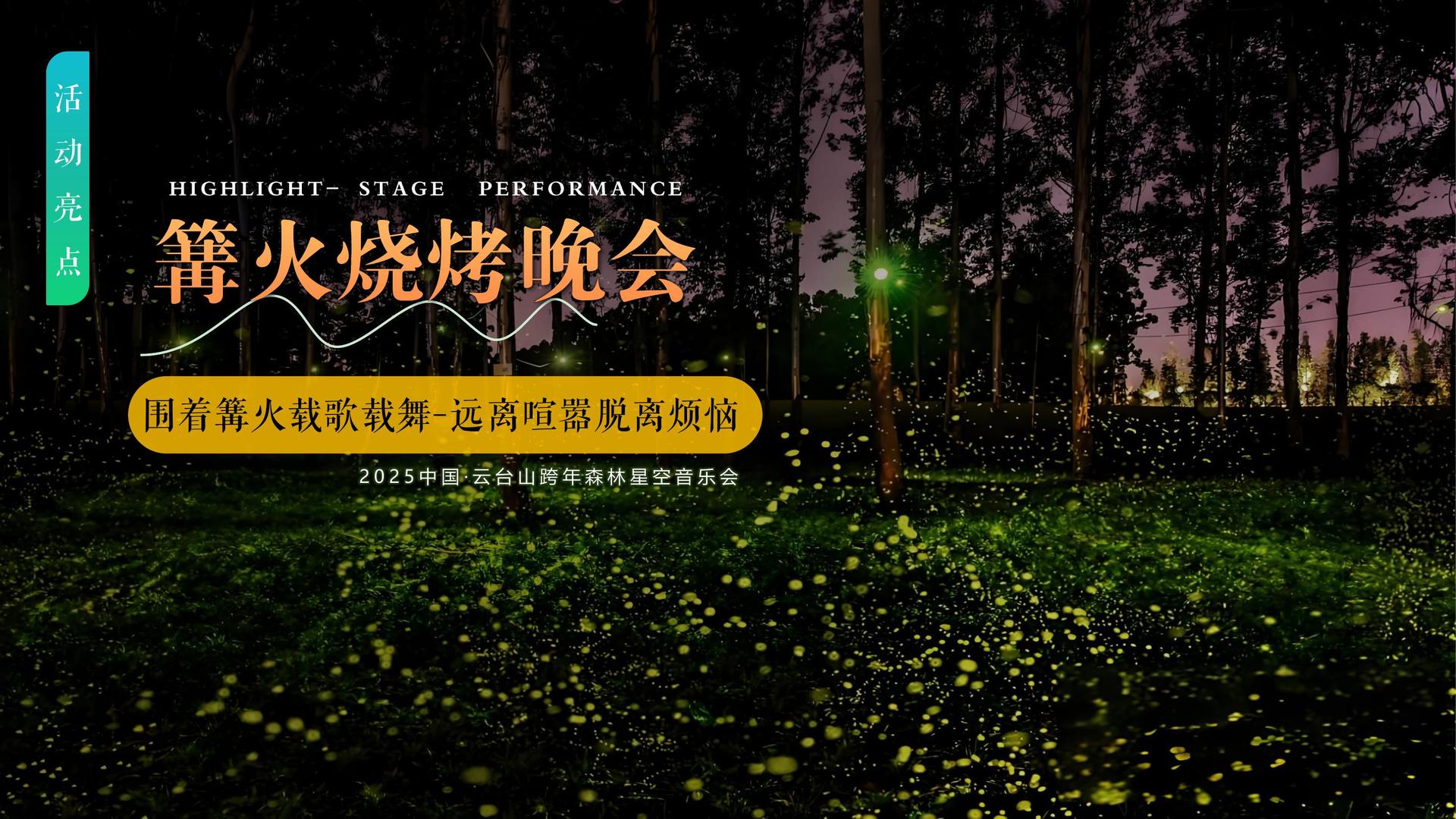 影像项目《虚拟现实》