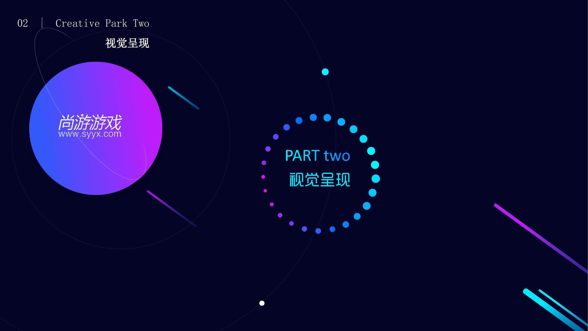 现代舞剧《呼吸》